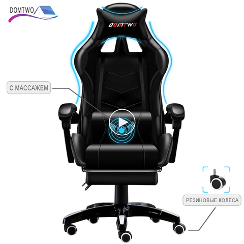 Nouveaux produits WCG chaise de jeu ergonomique ordinateur fauteuil bureau maison pivotant massage chaise levage réglable chaise ► Photo 1/6