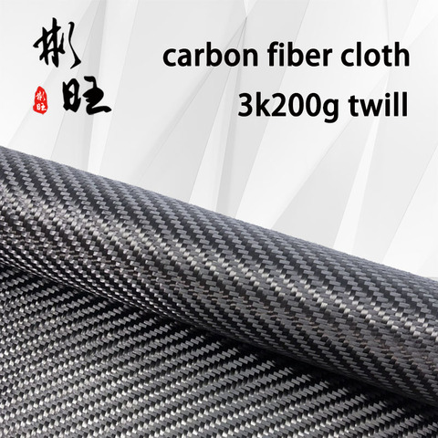 3 k 200 GSM épaisseur 0.28mm sergé tissu de fibers de carbone largeur 50 cm. ► Photo 1/6