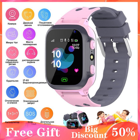 Montre intelligente enfant téléphone pour enfants montres intelligentes bébé montre voix Chat localisateur traqueur 2G carte SIM à distance Anti perte moniteur ► Photo 1/6