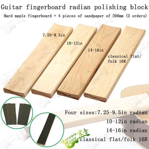 2 blocs de ponçage de rayon 7.25 & 9.5, 10 & 12, 14 & 16 pour guitare basse Fret nivellement touche outil de Luthier allonger 40 cm * 7.5 cm ► Photo 1/6