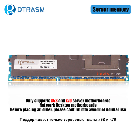 Mémoire serveur dtrasme DDR3 4GB REG ECC 1333MHz REG ram ne prend en charge que la carte mère X58 X79 ► Photo 1/6