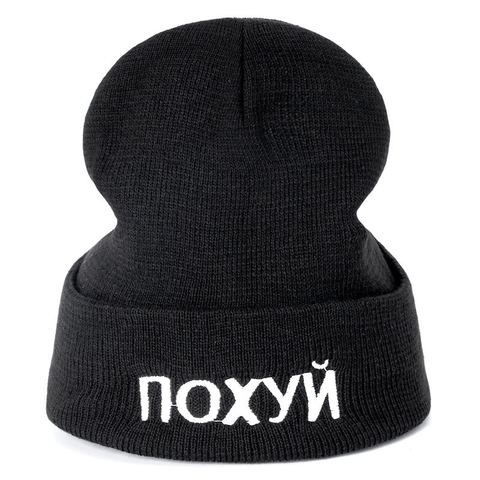 Bonnet tricoté avec lettres pour homme et femme, style Skullies, Hip-hop, haute qualité, décontracté, à la mode, pour l'hiver ► Photo 1/6