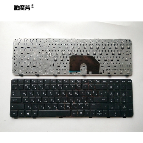 Clavier D'ordinateur Portable russe pour HP Pavilion DV6-6000 DV6-6100 DV6-6200 DV6-6b00 dv6-6c00 RU ► Photo 1/3