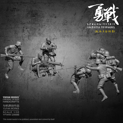 YuFan modèle 1/35 résine maquettes kits auto-assemblé (7 soldats sans plate-forme) YFWW-2068H ► Photo 1/5