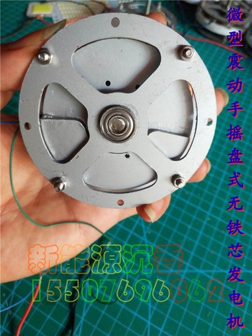 Type de disque Miniature sans noyau Vibration manivelle générateur à aimant Permanent faible vitesse faible résistance lévitation magnétique ► Photo 1/5