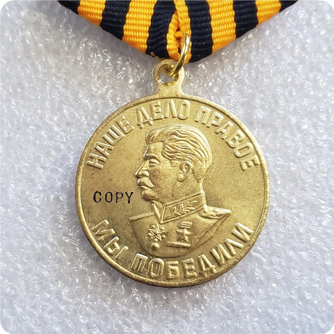 Médaille soviétique russe de la seconde guerre mondiale pour la victoire sur l'allemagne copie ► Photo 1/3