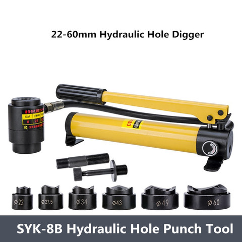 Perceuse de trous hydraulique SYK-8B, outil de perforation de trous hydrauliques, outil de découpe, 22-60mm ► Photo 1/4