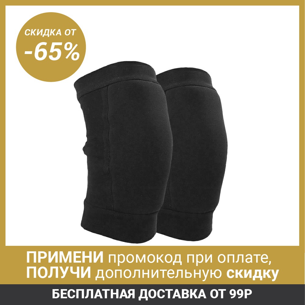 Knee pads for gymnastics and dancing with a seal, size L (from 15 years), color black ► Photo 1/1