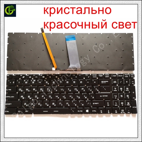 Clavier russe rétroéclairé rvb, polychrome, pour MSI GE63 GE63VR GE73 GE73VR GP72MVR GP72VR GP62M MS-16J2 GV72 GV72VR GL73 ► Photo 1/5