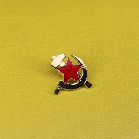 Insigne du communisme soviétique, épingle rouge urss, broche à boucle et marteau, cadeau de bijoux patriote pour hommes ► Photo 1/2