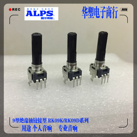 ALPS – potentiomètre de mélangeur à interrupteur rotatif R09 vertical SC502D, amplificateur de puissance 5K, audio spécial, longueur de la poignée 23MM ► Photo 1/1