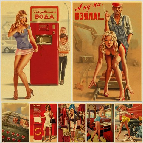 Nouvelle guerre mondiale seconde Sexy Pin up fille Vintege affiche maison chambre autocollant mural papier Kraft affiches et impressions Art mur décor ► Photo 1/6