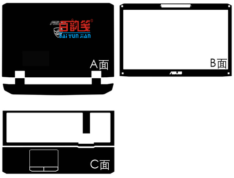 Protection spéciale d'autocollants de peau de vinyle de fiber de carbone d'ordinateur portable pour ASUS G75 G75VW G75VX 17.3-inch ► Photo 1/6
