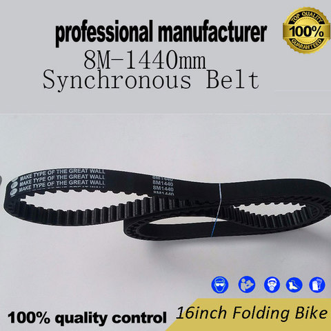8M-1440 courroie synchrone pour 16 pouces vélo pliant 8m 1440mm longueur chaîne entraînement vélo frein ► Photo 1/6