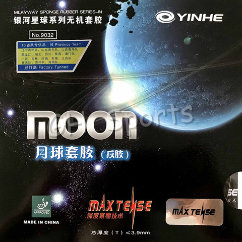 Tennis de Table Yinhe Moon, galaxie laiteux Way, Tennis de Table à air comprimé avec éponge ► Photo 1/4