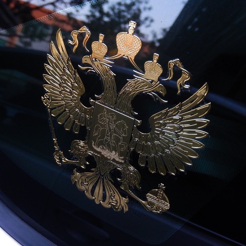 Autocollant de bras de voiture en métal, étiquette d'aigle russe, décoration, 97x97mm ► Photo 1/1