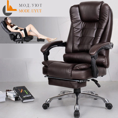 Chaise de bureau ergonomique pour ordinateur, avec repose-pieds, offre spéciale ► Photo 1/5