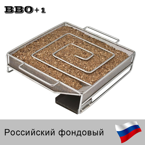 Générateur de fumée froide accessoires pour Barbecue Barbecue en acier outil de cuisson fumeur saumon Bacon poisson Mini pomme copeaux de bois fumer boîte ► Photo 1/6