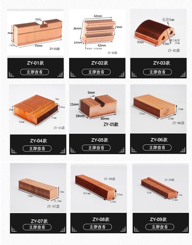 Ailerons de dissipation de chaleur en cuivre pur, longueur d'ailerons en cuivre pur, pour ordinateur de bureau ► Photo 1/6