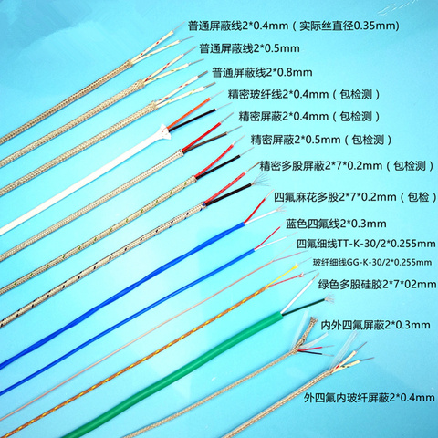 Fil de Thermocouple de Type K E de 10m, THERMO-COUPLE fils blindés, KX2 * 0.4 0.5 0.8mm, fil de compensation du fluor ► Photo 1/1