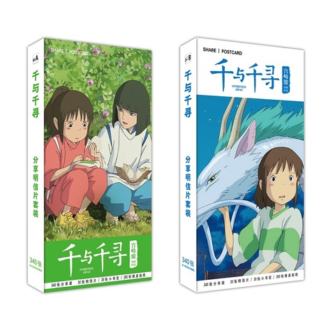 340 pièces/ensemble Miyazaki Hayao animé animé grande carte postale carte de voeux carte de Message cadeau papeterie ► Photo 1/5