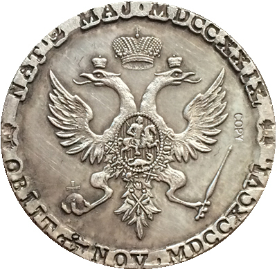 Pièces de monnaie russes 1796 copie 27.5mm ► Photo 1/2