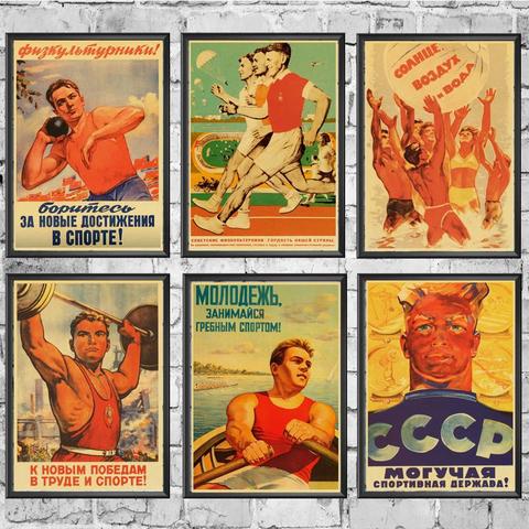 Affiche Vintage seconde guerre mondiale léniniste politique soviétique Sport propagande Union urss CCCP affiche rétro papier kraft mur décoratif ► Photo 1/1