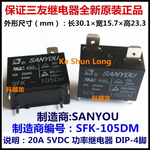 SANYOU – lot d'expédition gratuite (10 pièces/lot) Original nouveau SFK-105DM 5VDC SFK-106DM 6VDC SFK-112DM 12VDC SFK-124DM 24VDC 4 broches relais 20A ► Photo 1/4