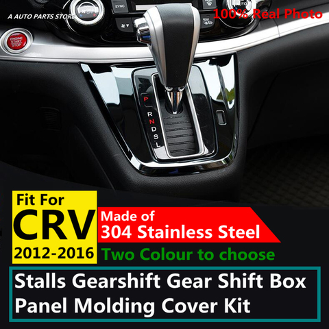 Couvercle de moulage de panneau de boîte de changement de vitesse en acier inoxydable 304, Kit de garniture 1 pièce pour Honda CRV CR-V 2012 2013 2014 2015 2016 ► Photo 1/6