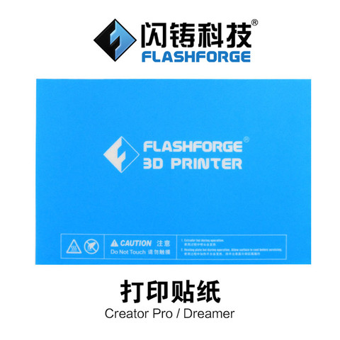 Flashforge Creator Pro/Dreamer – imprimante 3D, lit chauffant bleu, 232x154mm, autocollant imprimé, plaque de construction ► Photo 1/1