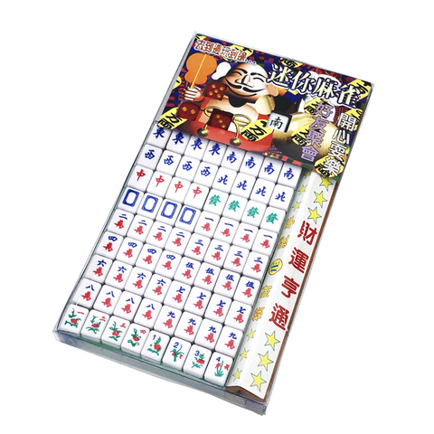 Mini Mahjong, Version imprimée Simple, jeu de Table familiale chinoise, voyage, Portable, non Sculpture, jeu de société pour la maison ► Photo 1/6
