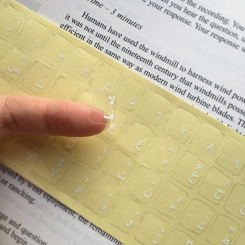 Autocollants de clavier en plastique écologique, lettres arabes blanches sur fond transparent ► Photo 1/4