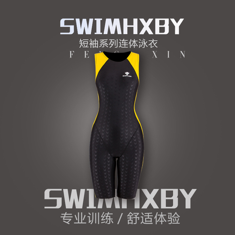 HXBY – maillot de bain professionnel une pièce pour femmes, compétition, Triathlon, peau de requin, genou, pour filles ► Photo 1/6