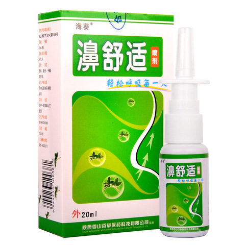 ZB herbe chinoise Spray médical traitement Nasal pour la rhinite allergique chronique rendre votre nez plus confortable plâtre de soins de santé ► Photo 1/6