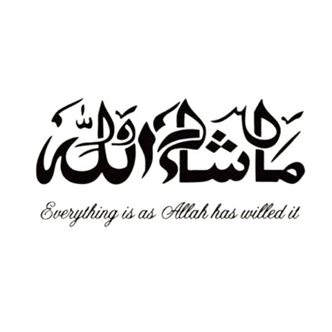 Autocollants muraux de voiture islamique-09 autocollants avec calligraphie musulmane en vinyle, style de voiture, 20x9,5 cm ► Photo 1/1