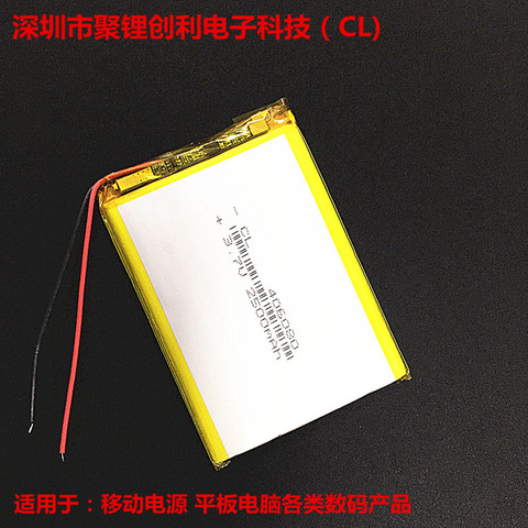 Batterie lithium polymère, 406080, 456080 MAH, fabricants, une tablette directe, cellule Li-ion Rechargeable, nouvelle tendance, 2500 ► Photo 1/1