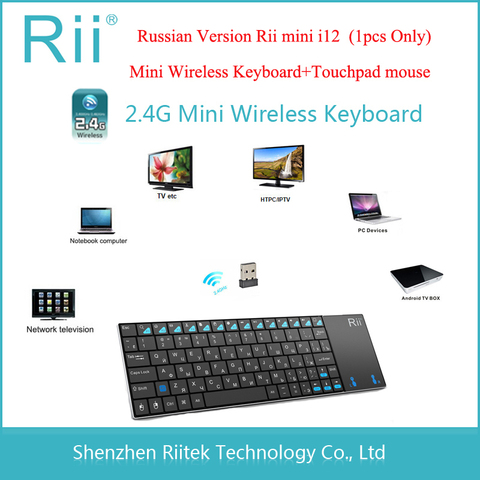 Rii mini i12 + Mini clavier sans fil russe/anglais/français/espagnol clavier avec pavé tactile souris pour tablette PC Android TV BOX ► Photo 1/6