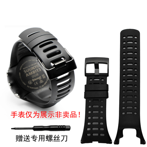 Bracelet de rechange en Silicone, 35mm, à boucle noire, bracelet de montre, pour sualto Ambit 1 2 3 2R 2S ► Photo 1/5