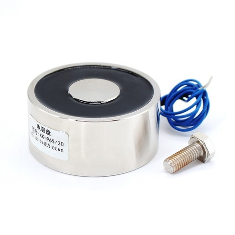 65*30mm Large Suction 80KG DC 5V/12V/24V big solenoid electromagnet electric Lifting electro magnet strong holder cup DIY 12 v ► Photo 1/6