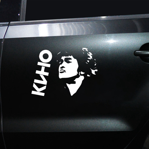 Viktor Tsoi (films) autocollant de voiture | Étiquette de voiture, en vinyle argenté/noir, pare-choc, fenêtre de voiture, CK2106 #21*15cm ► Photo 1/6