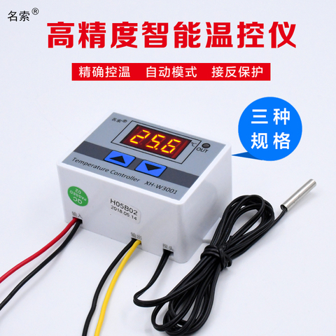 Thermostat numérique XH-W3001, interrupteur de température à affichage numérique, régulateur de température pour incubateur 0.1 12V 24V ► Photo 1/1