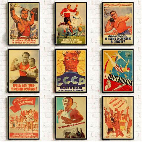 24 Styles urss CCCP dans le Sport affiche Sport soviétique rétro affiches et impressions décor mural pour la maison barre chambre autocollant mural ► Photo 1/6