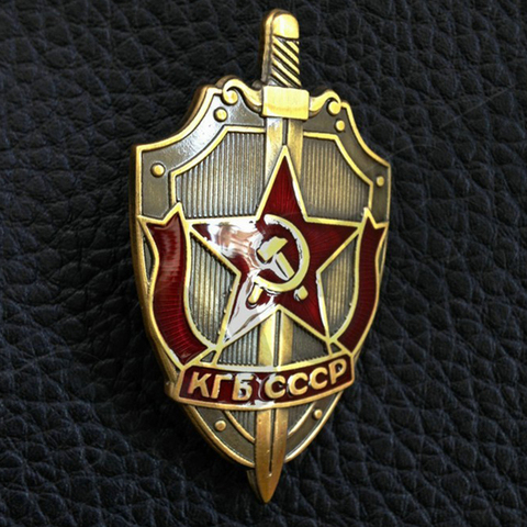 KGB – Badge de sécurité de l'état, comitet, bezopasnosti ► Photo 1/4