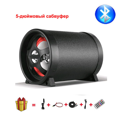 12 v 220 v 100 w Voiture Subwoofer Bluetooth Basse Audio Haut-Parleur Pour Voiture/Moto/Accueil/Ordinateur utiliser ► Photo 1/6