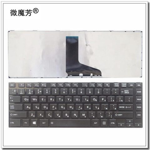 Russe POUR TOSHIBA pour SATELLITE L800 L800D L805 L830 L835 L840 L845 P840 P845 C800 C840 C845 M800 M805 M840 RU ordinateur portable clavier ► Photo 1/3