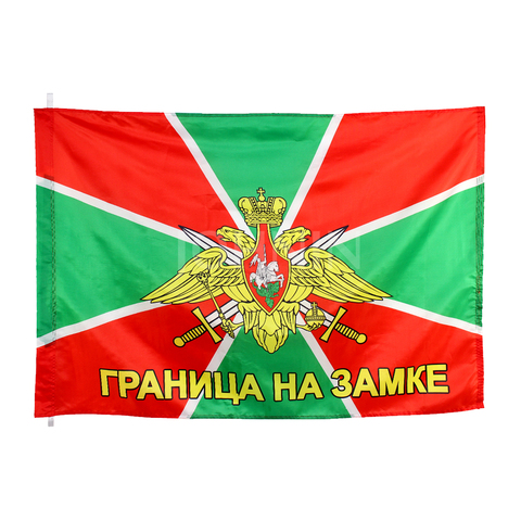 Johin – drapeau de l'armée russe, 90x135cm, bordure, soldats, gardes-bordures ► Photo 1/1