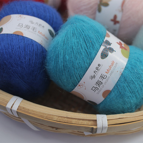 Fil de laine Mohair 300g(50g * 6 pièces), pour tricot à la main aux chandails, châle, fil doux et fin A ► Photo 1/6