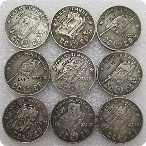 CCCP union soviétique 50 roubles réservoirs copie pièces de monnaie, 1945 ► Photo 1/6