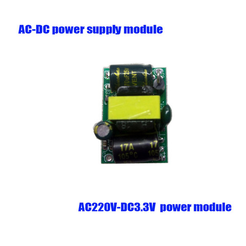 Module d'alimentation ca 220V à 3.3V cc, 1 pièce, transformateur, commutateur isolé, 220v à 3.3v, JY-220S3.3E X8997 ► Photo 1/1