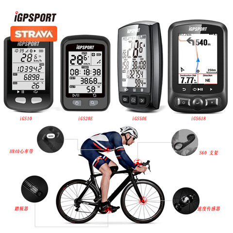 Igpsport – compteur de vélo GPS sans fil, compteur de vitesse, odomètre, ordinateur de vélo, igs10 iGS20E iGS50E iGS618, vente ► Photo 1/6